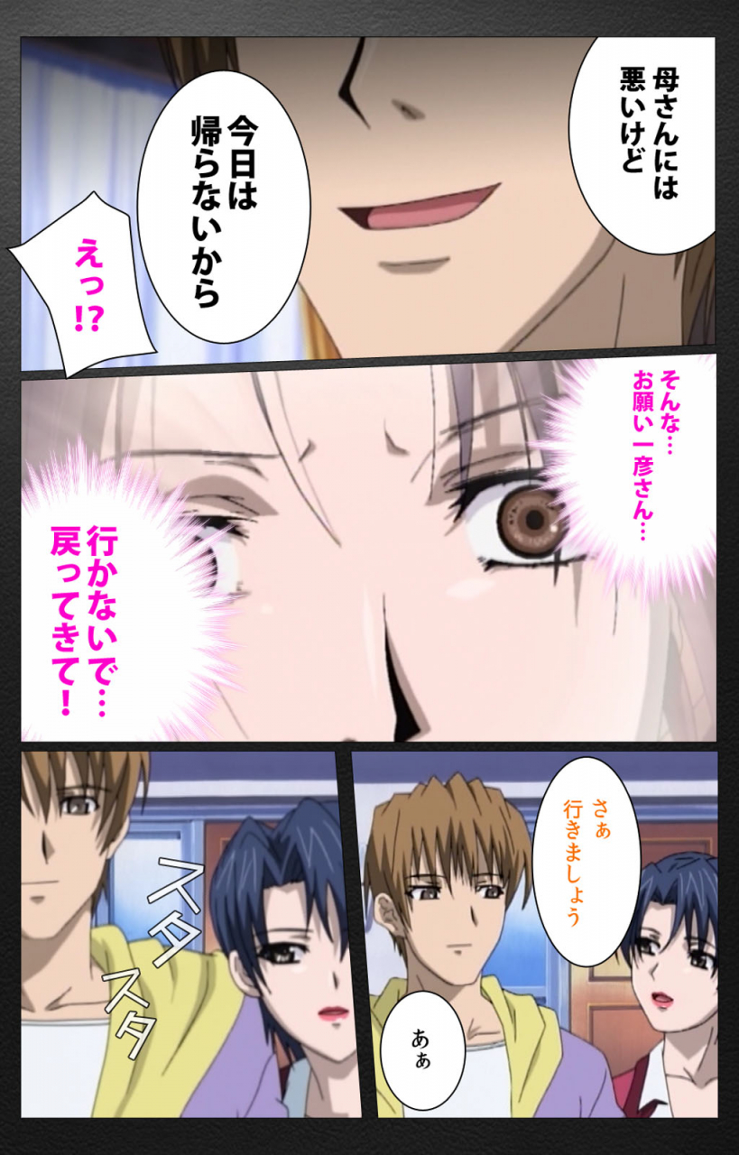 miyabi-tsuzuru-full-color-seijin-ban-enbo-taboo-kanzenhan