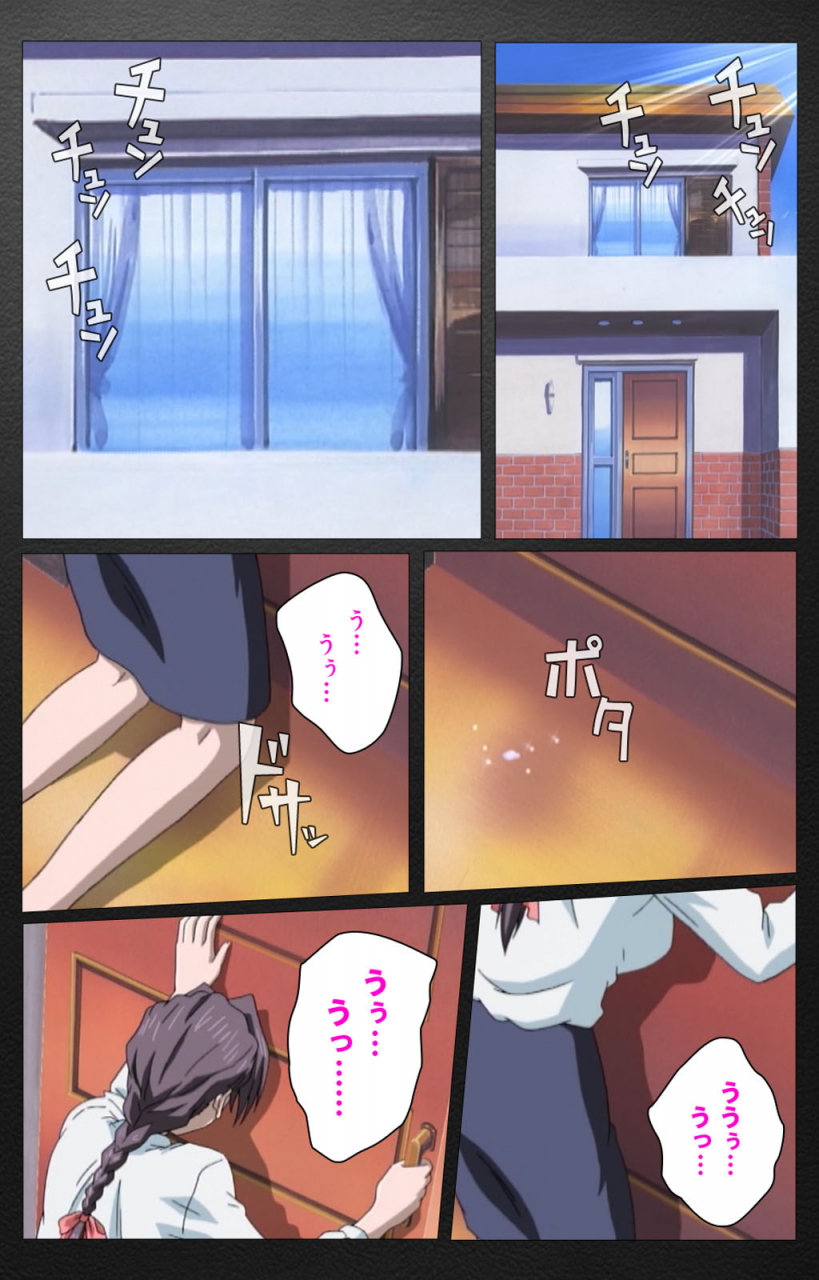 miyabi-tsuzuru-full-color-seijin-ban-enbo-taboo-kanzenhan