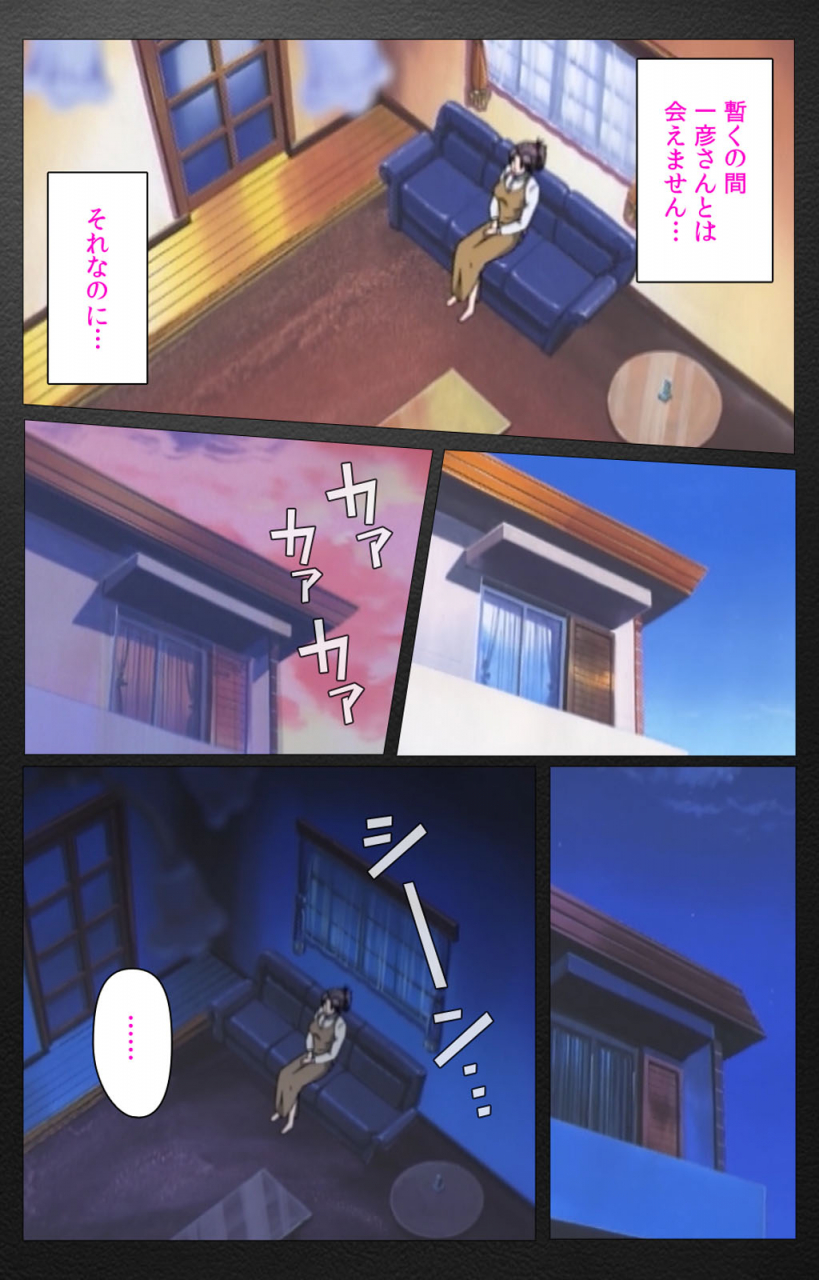 miyabi-tsuzuru-full-color-seijin-ban-enbo-taboo-kanzenhan