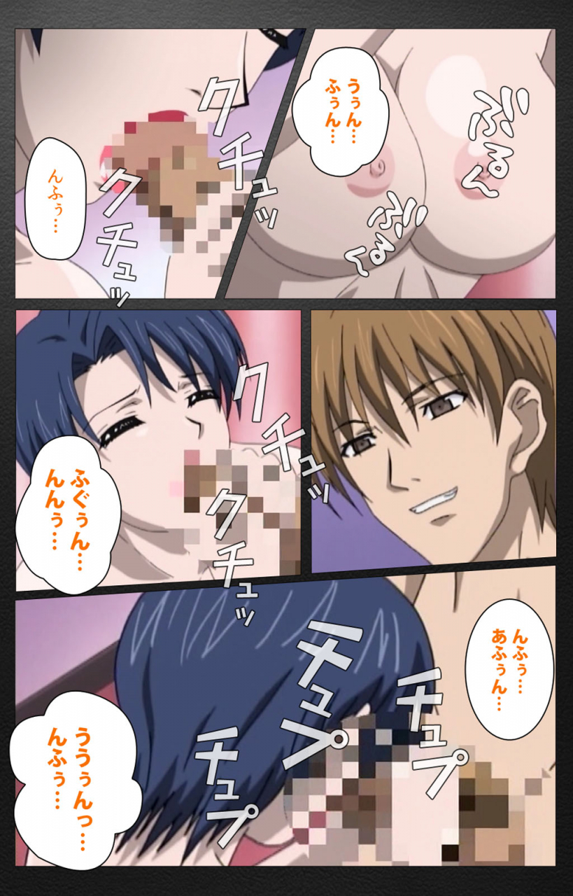 miyabi-tsuzuru-full-color-seijin-ban-enbo-taboo-kanzenhan