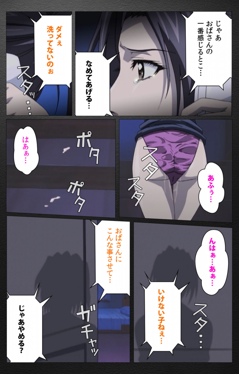 miyabi-tsuzuru-full-color-seijin-ban-enbo-taboo-kanzenhan