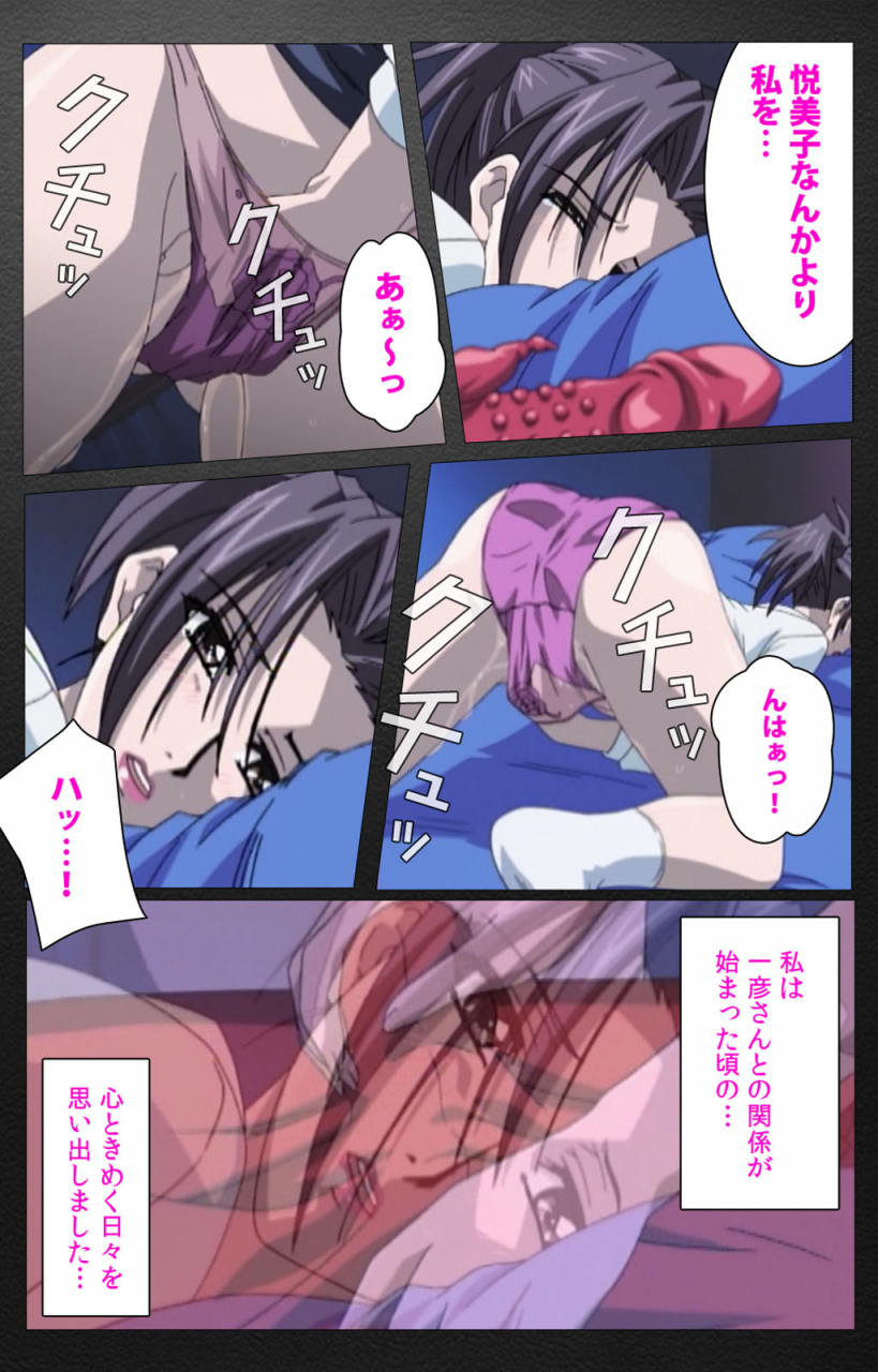 miyabi-tsuzuru-full-color-seijin-ban-enbo-taboo-kanzenhan