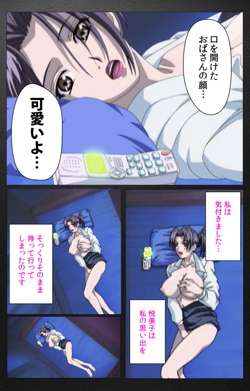 miyabi-tsuzuru-full-color-seijin-ban-enbo-taboo-kanzenhan