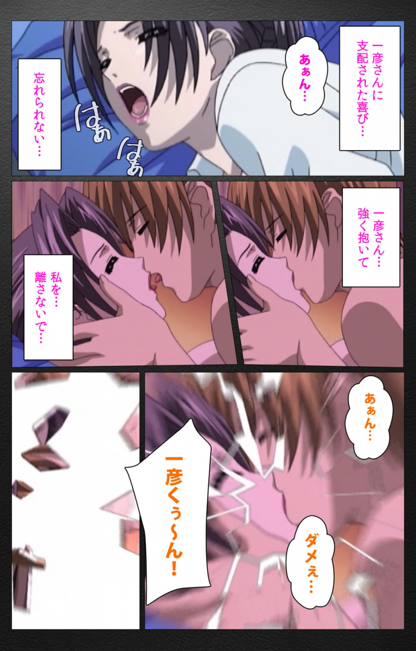 miyabi-tsuzuru-full-color-seijin-ban-enbo-taboo-kanzenhan