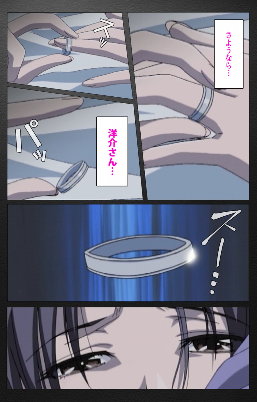 miyabi-tsuzuru-full-color-seijin-ban-enbo-taboo-kanzenhan