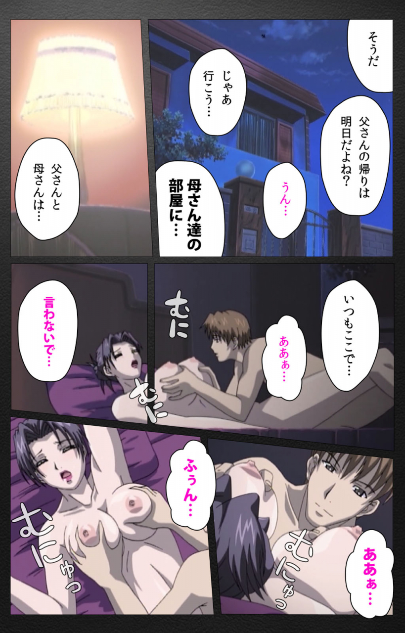 miyabi-tsuzuru-full-color-seijin-ban-enbo-taboo-kanzenhan