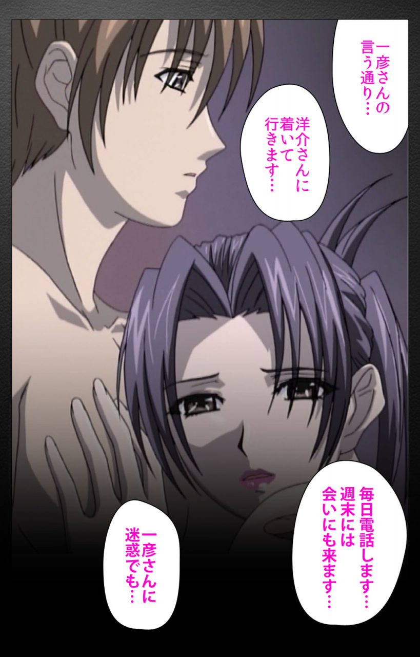 miyabi-tsuzuru-full-color-seijin-ban-enbo-taboo-kanzenhan