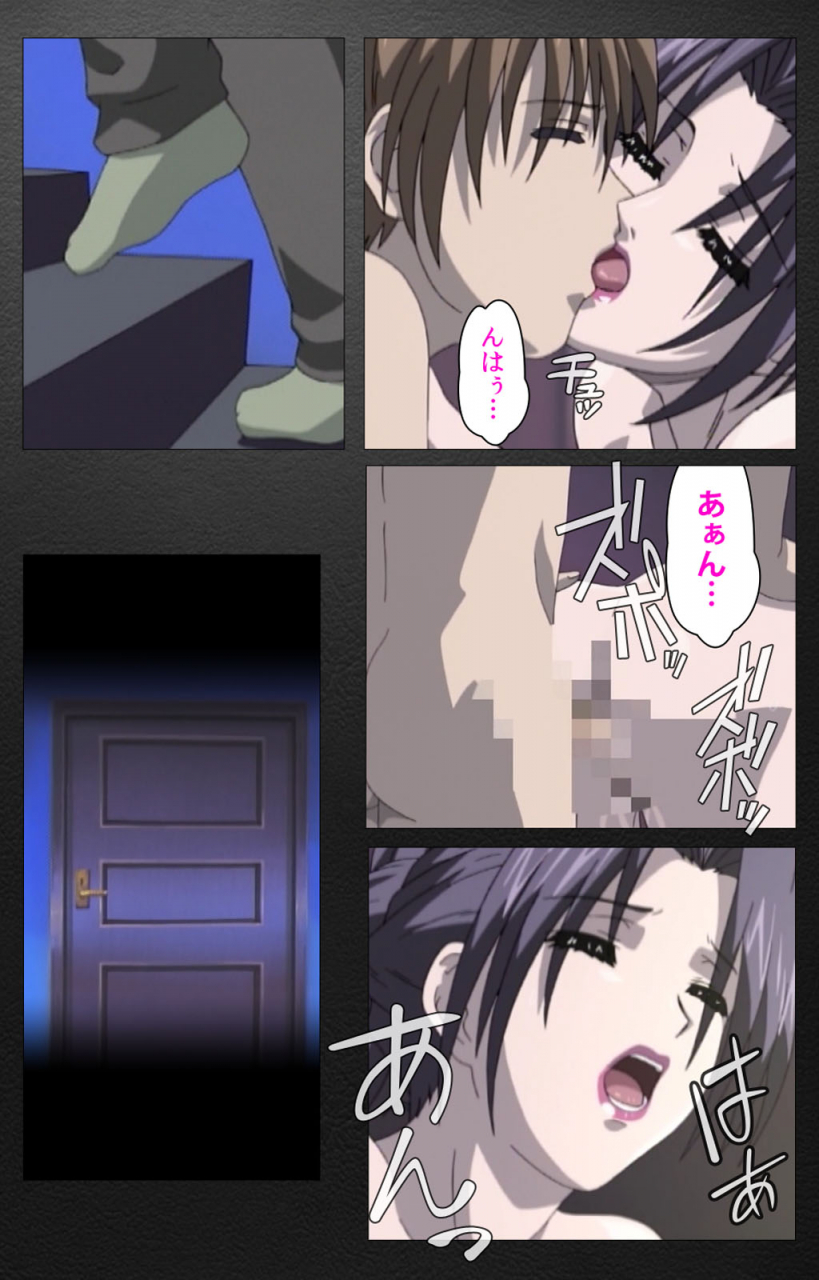 miyabi-tsuzuru-full-color-seijin-ban-enbo-taboo-kanzenhan