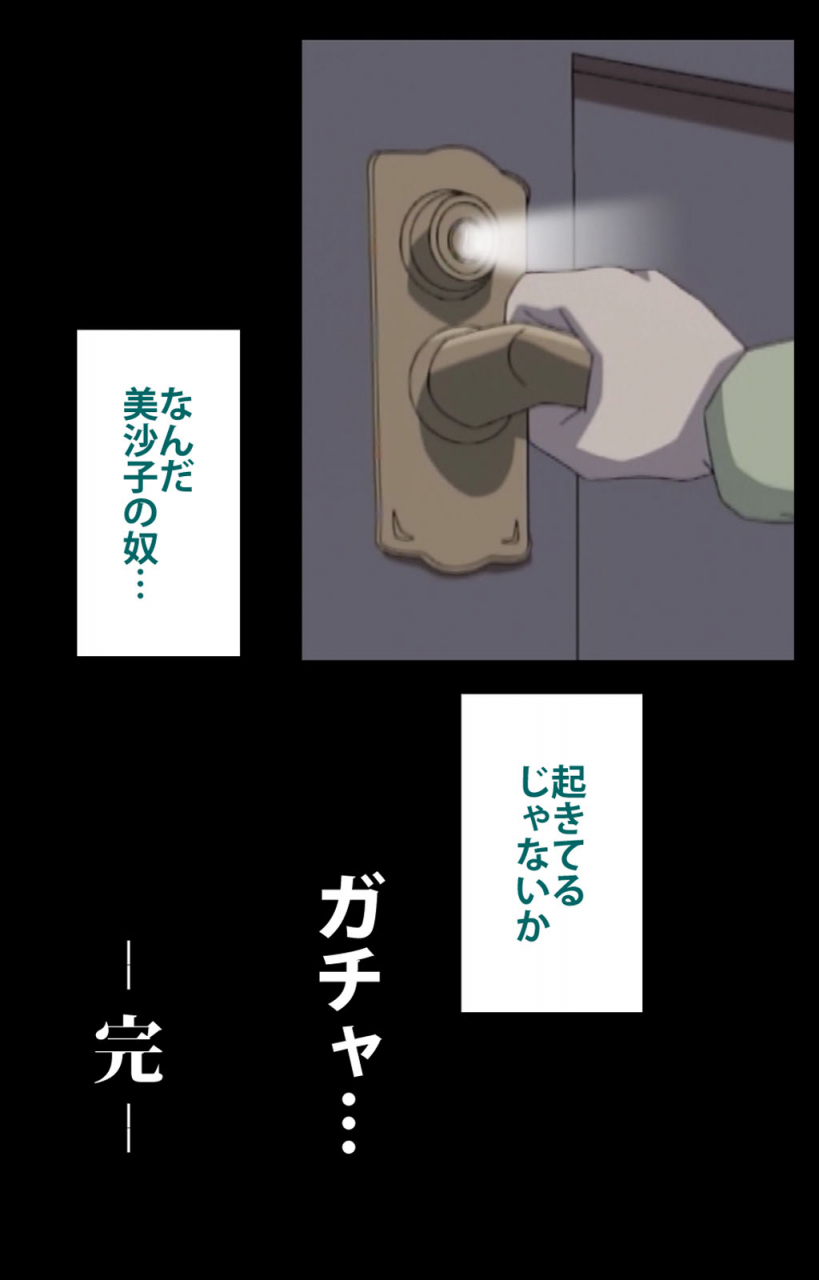 miyabi-tsuzuru-full-color-seijin-ban-enbo-taboo-kanzenhan