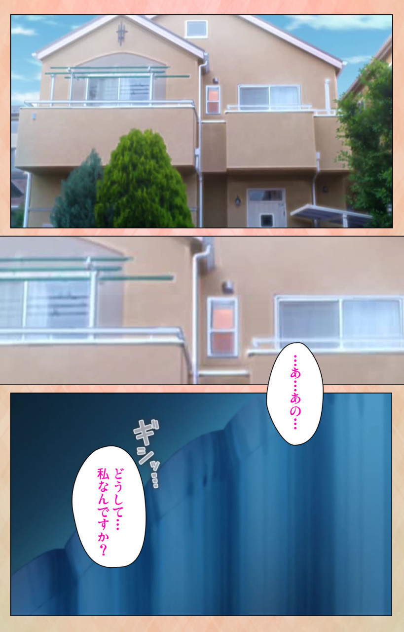 miyabi-full-color-seijin-ban-junjou-shoujo-et-cetera-kanzenhan