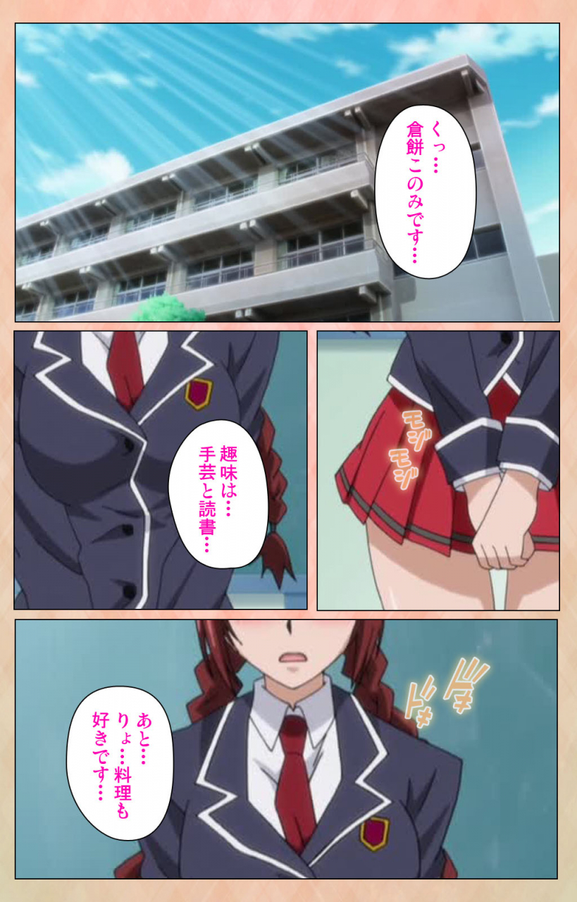 miyabi-full-color-seijin-ban-junjou-shoujo-et-cetera-kanzenhan