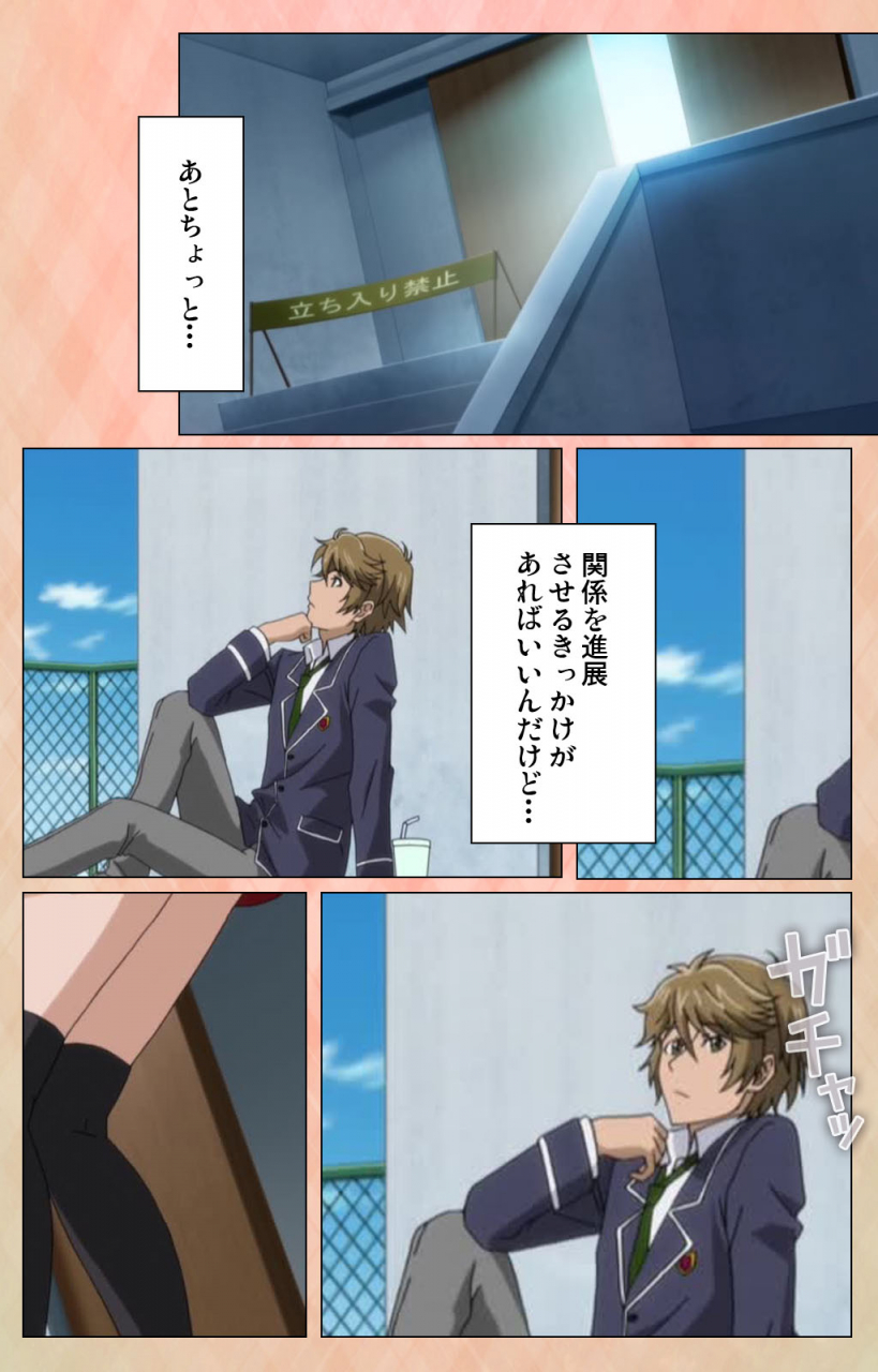 miyabi-full-color-seijin-ban-junjou-shoujo-et-cetera-kanzenhan