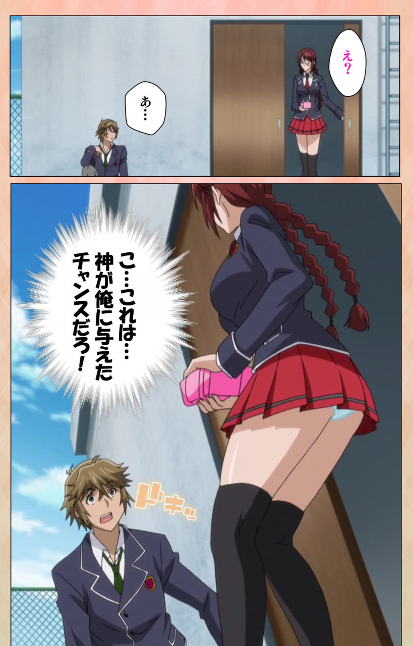 miyabi-full-color-seijin-ban-junjou-shoujo-et-cetera-kanzenhan