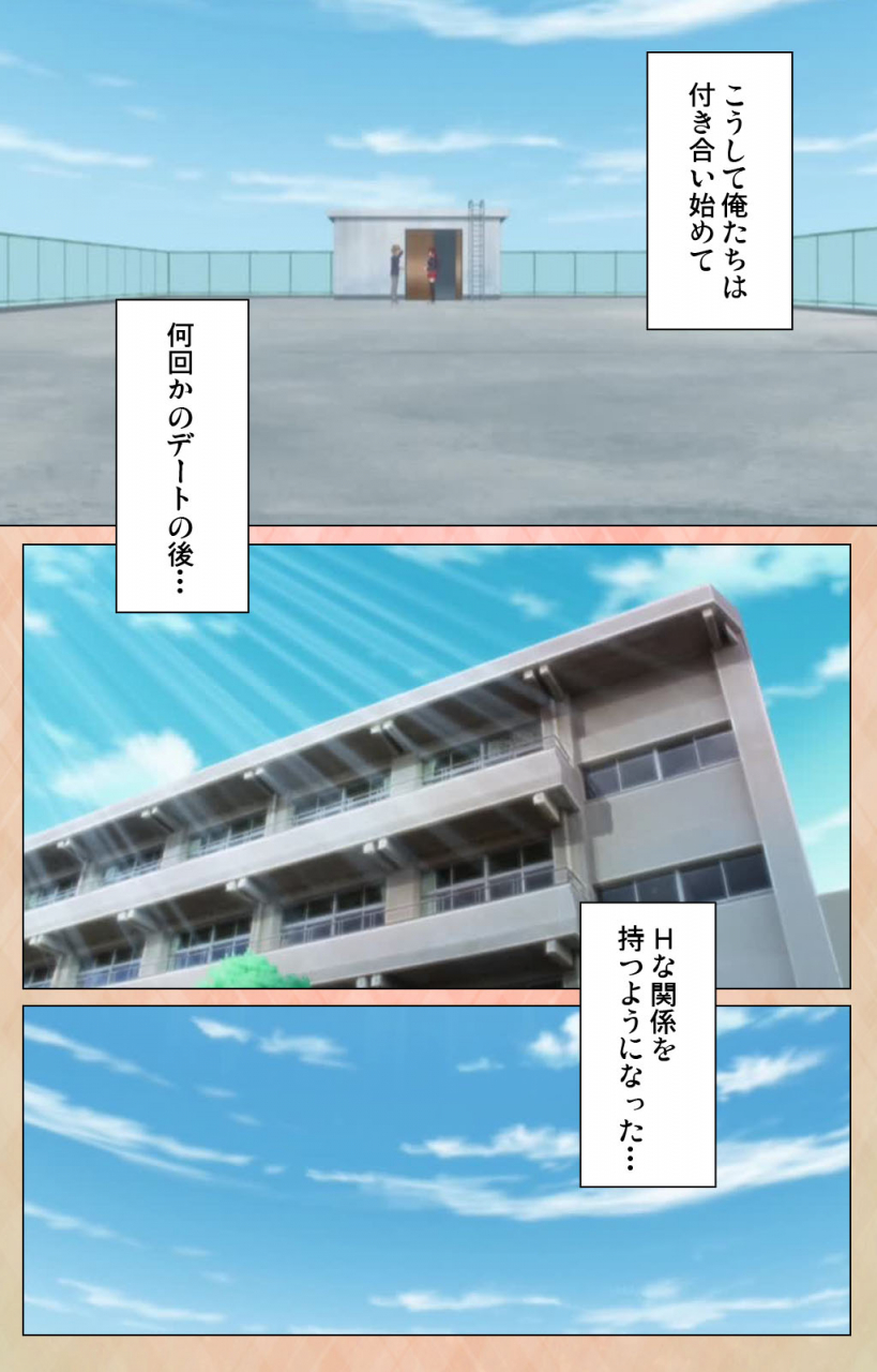 miyabi-full-color-seijin-ban-junjou-shoujo-et-cetera-kanzenhan