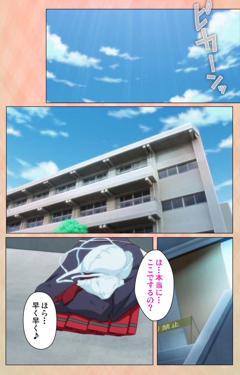 miyabi-full-color-seijin-ban-junjou-shoujo-et-cetera-kanzenhan