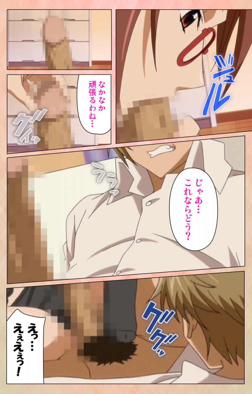 miyabi-full-color-seijin-ban-junjou-shoujo-et-cetera-kanzenhan