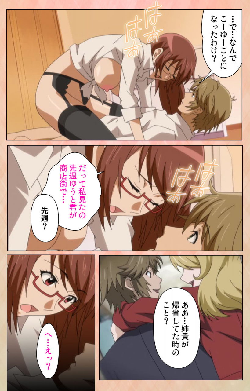 miyabi-full-color-seijin-ban-junjou-shoujo-et-cetera-kanzenhan