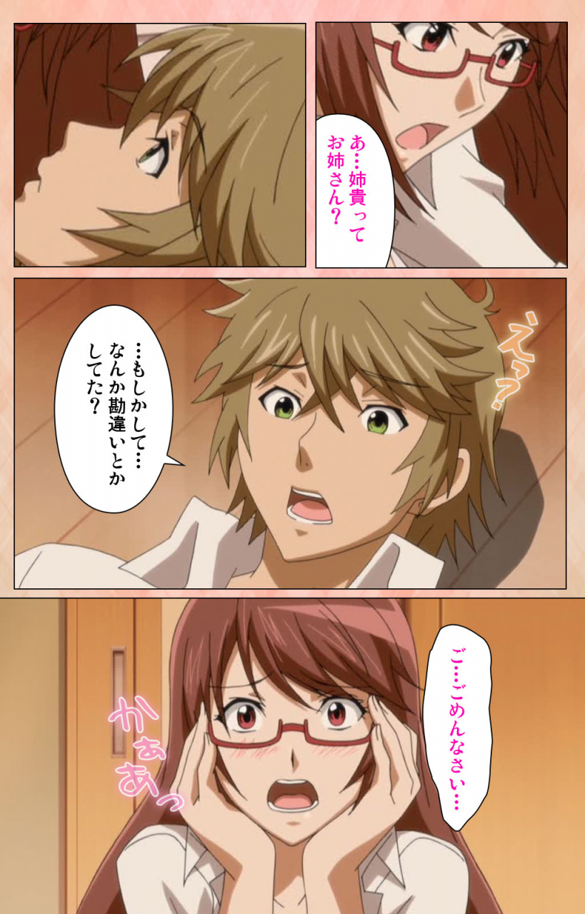 miyabi-full-color-seijin-ban-junjou-shoujo-et-cetera-kanzenhan