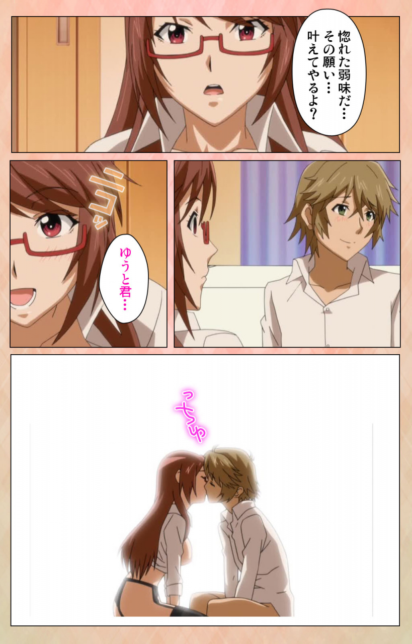 miyabi-full-color-seijin-ban-junjou-shoujo-et-cetera-kanzenhan