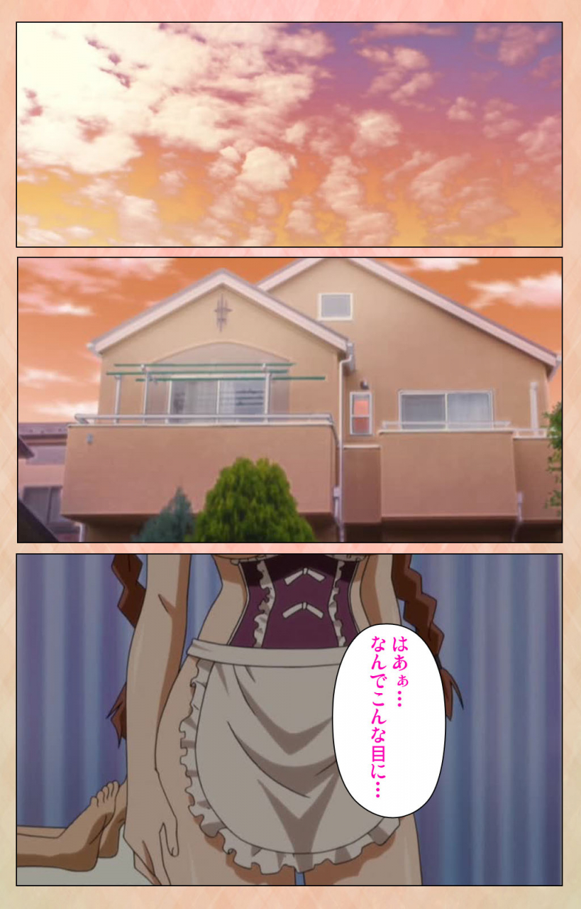 miyabi-full-color-seijin-ban-junjou-shoujo-et-cetera-kanzenhan