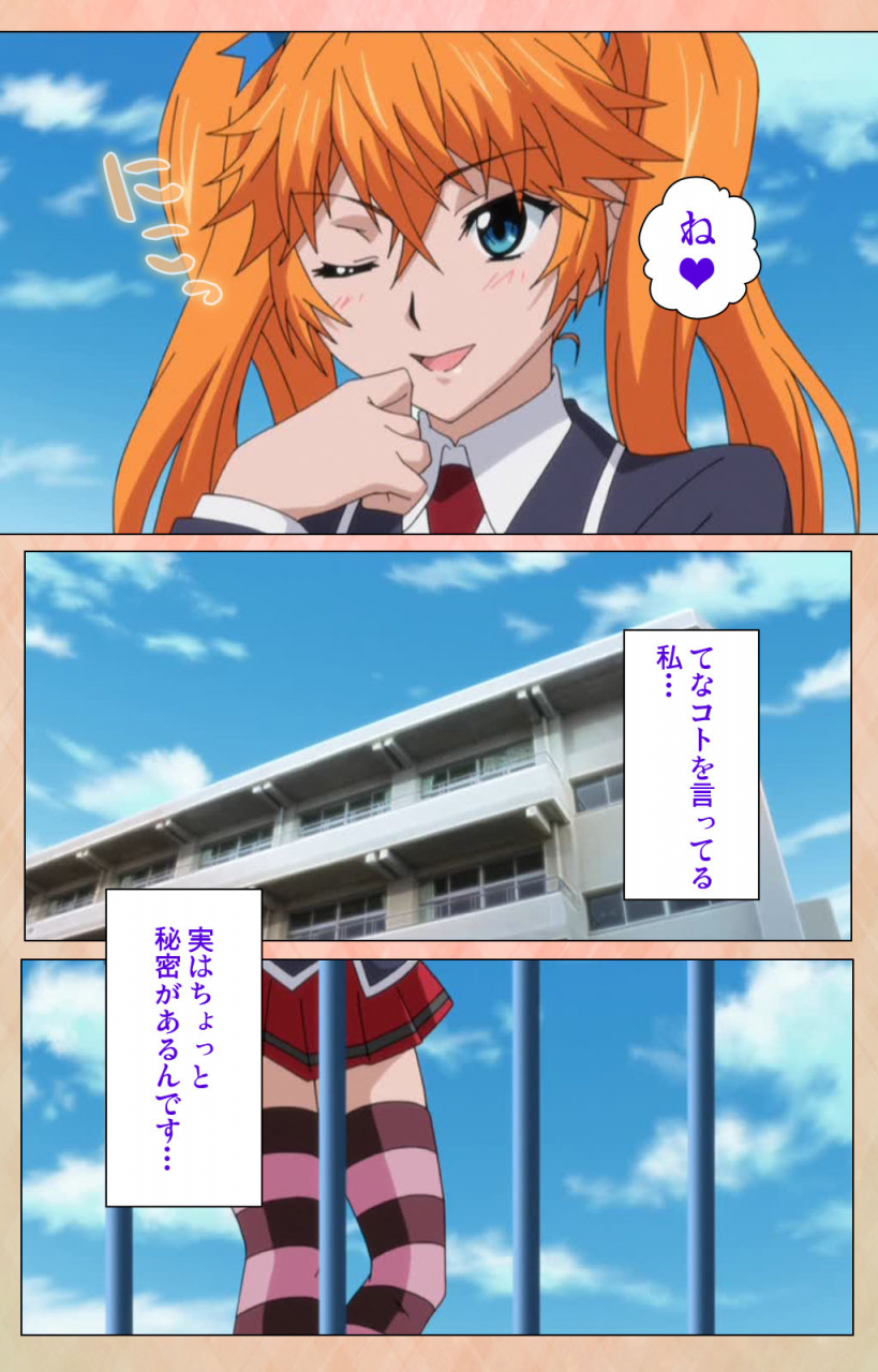 miyabi-full-color-seijin-ban-junjou-shoujo-et-cetera-kanzenhan