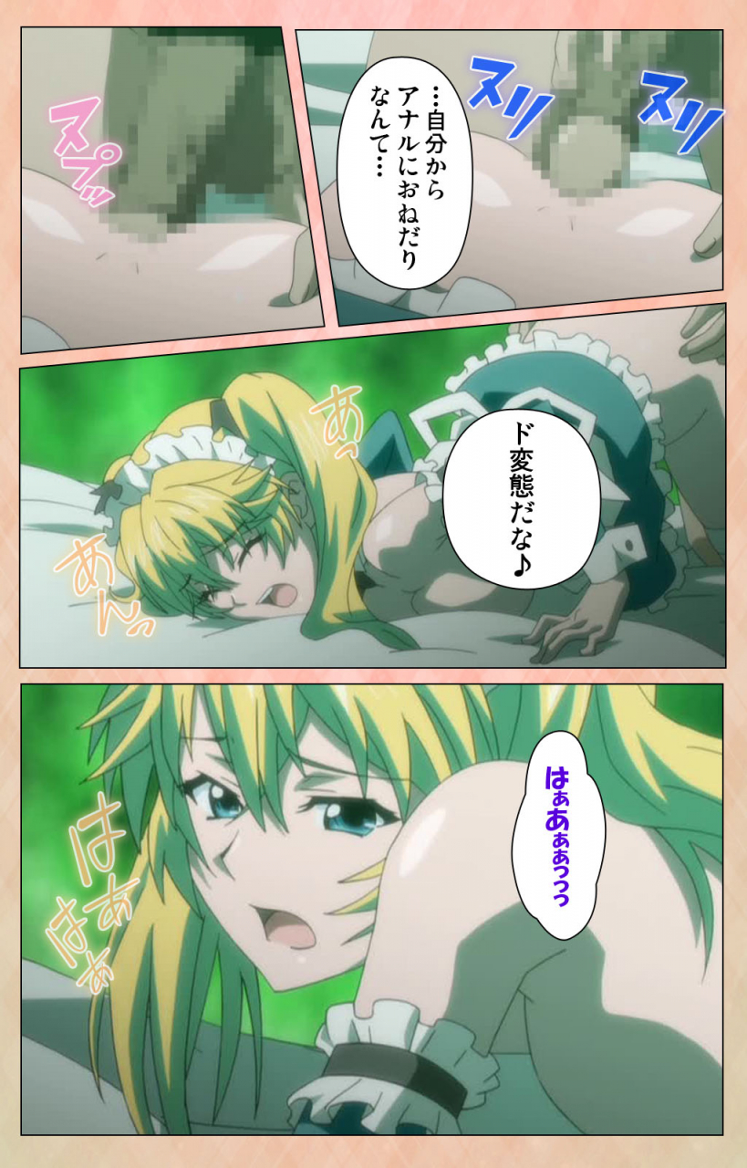 miyabi-full-color-seijin-ban-junjou-shoujo-et-cetera-kanzenhan