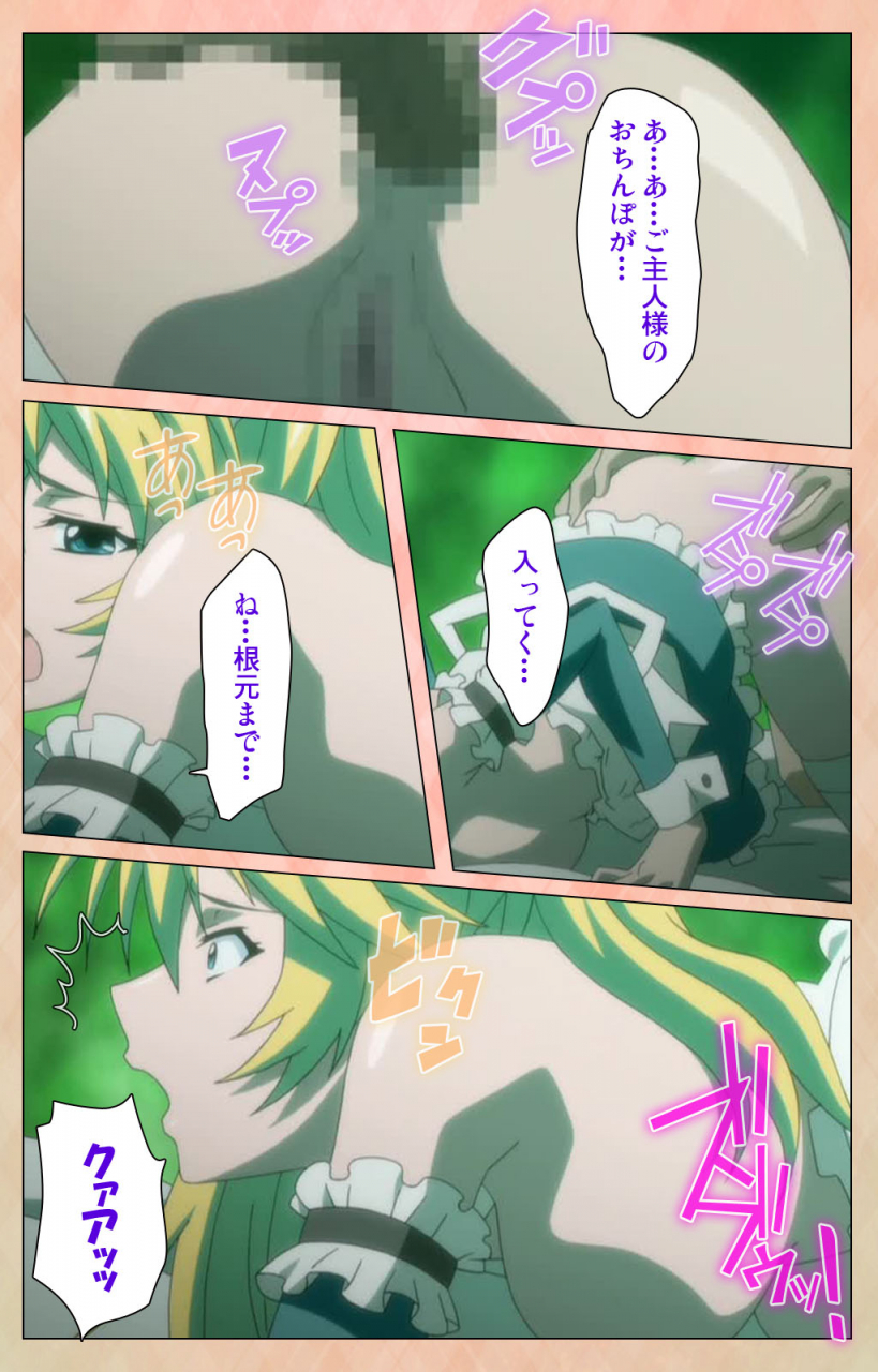 miyabi-full-color-seijin-ban-junjou-shoujo-et-cetera-kanzenhan