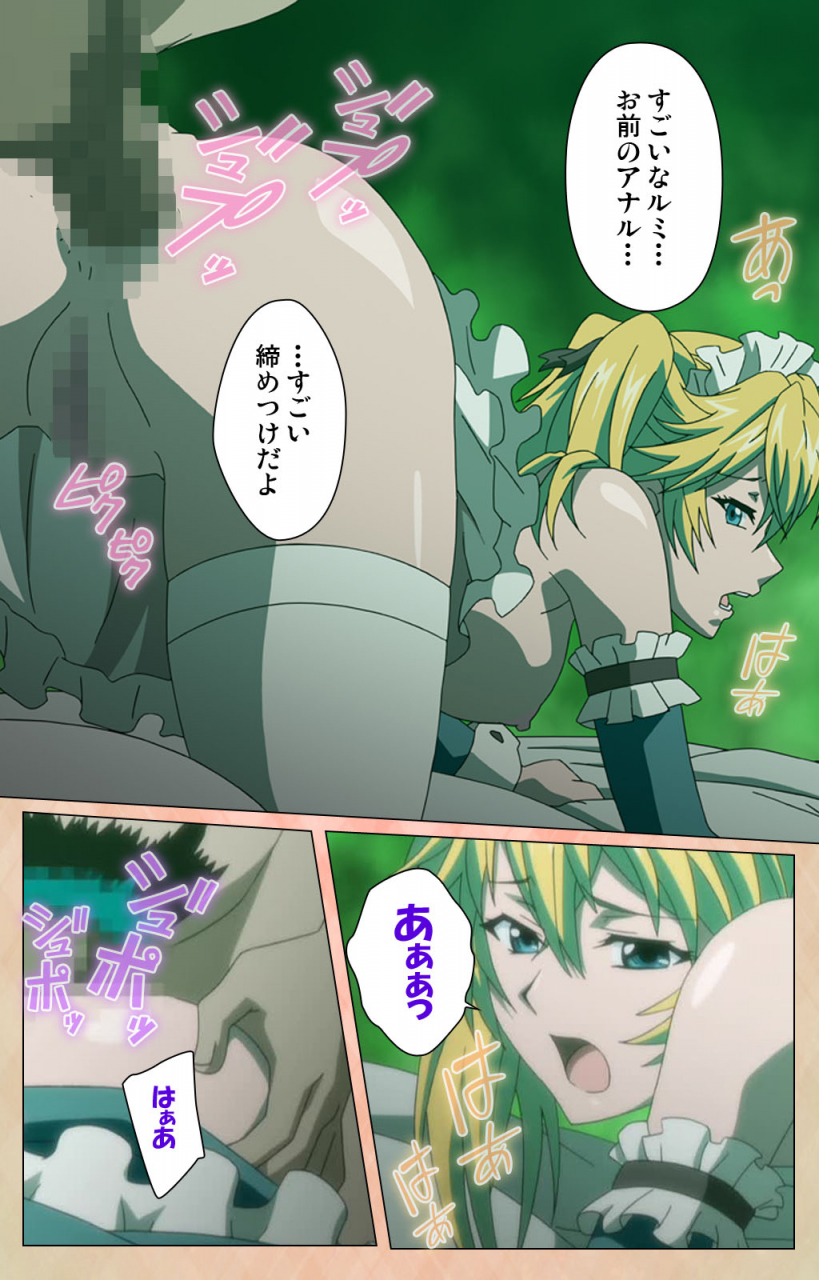 miyabi-full-color-seijin-ban-junjou-shoujo-et-cetera-kanzenhan