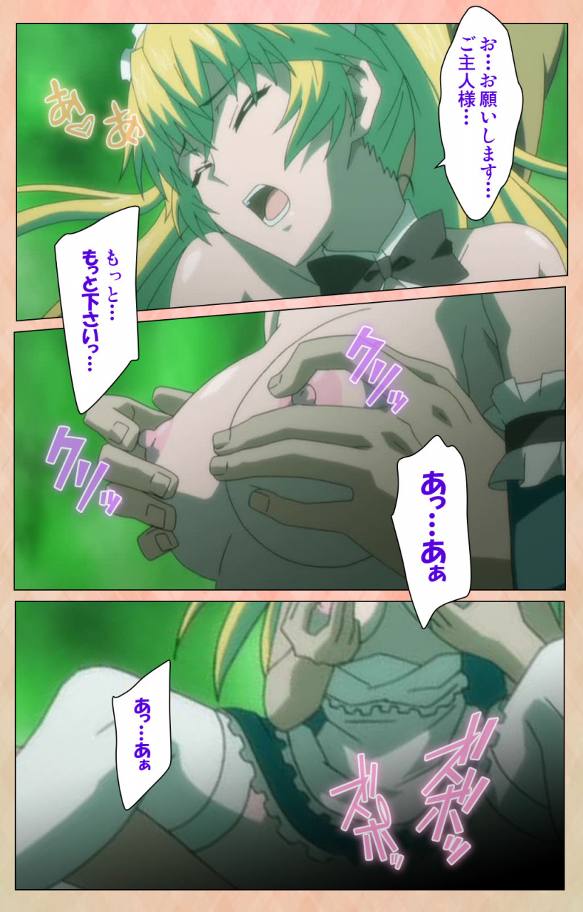 miyabi-full-color-seijin-ban-junjou-shoujo-et-cetera-kanzenhan