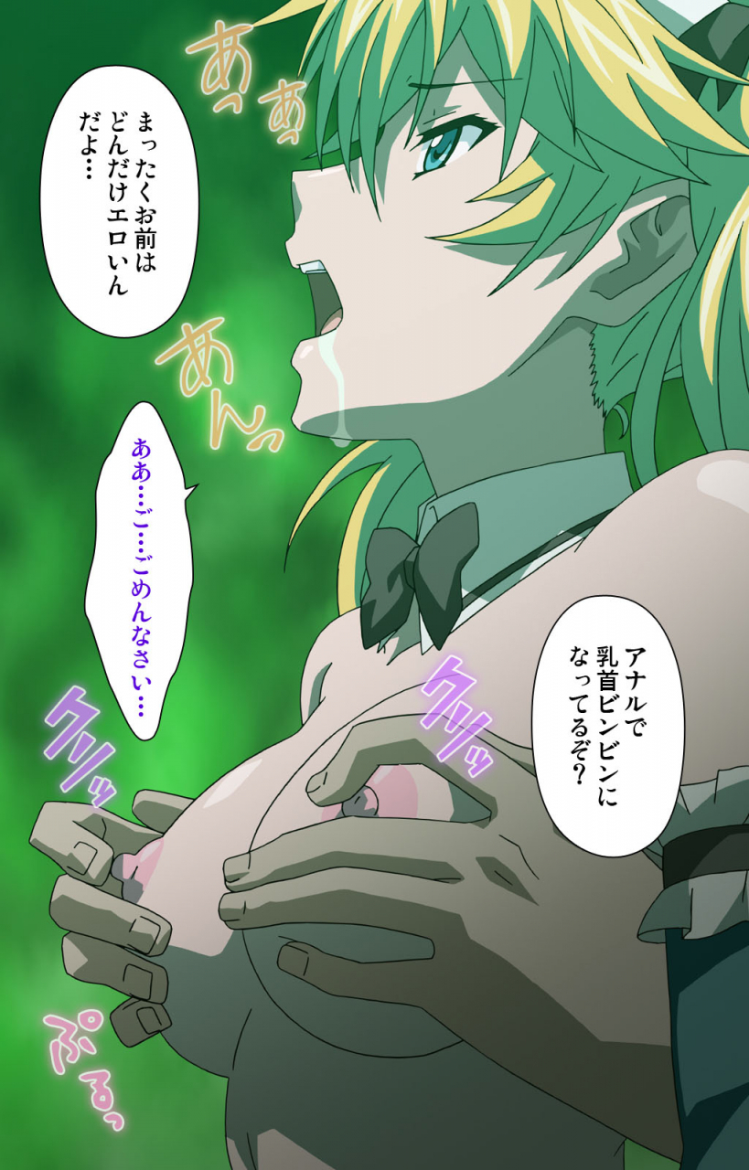 miyabi-full-color-seijin-ban-junjou-shoujo-et-cetera-kanzenhan