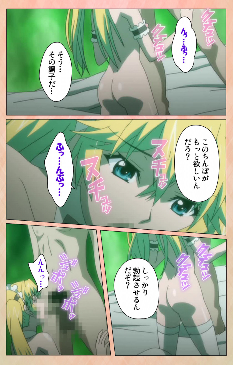 miyabi-full-color-seijin-ban-junjou-shoujo-et-cetera-kanzenhan