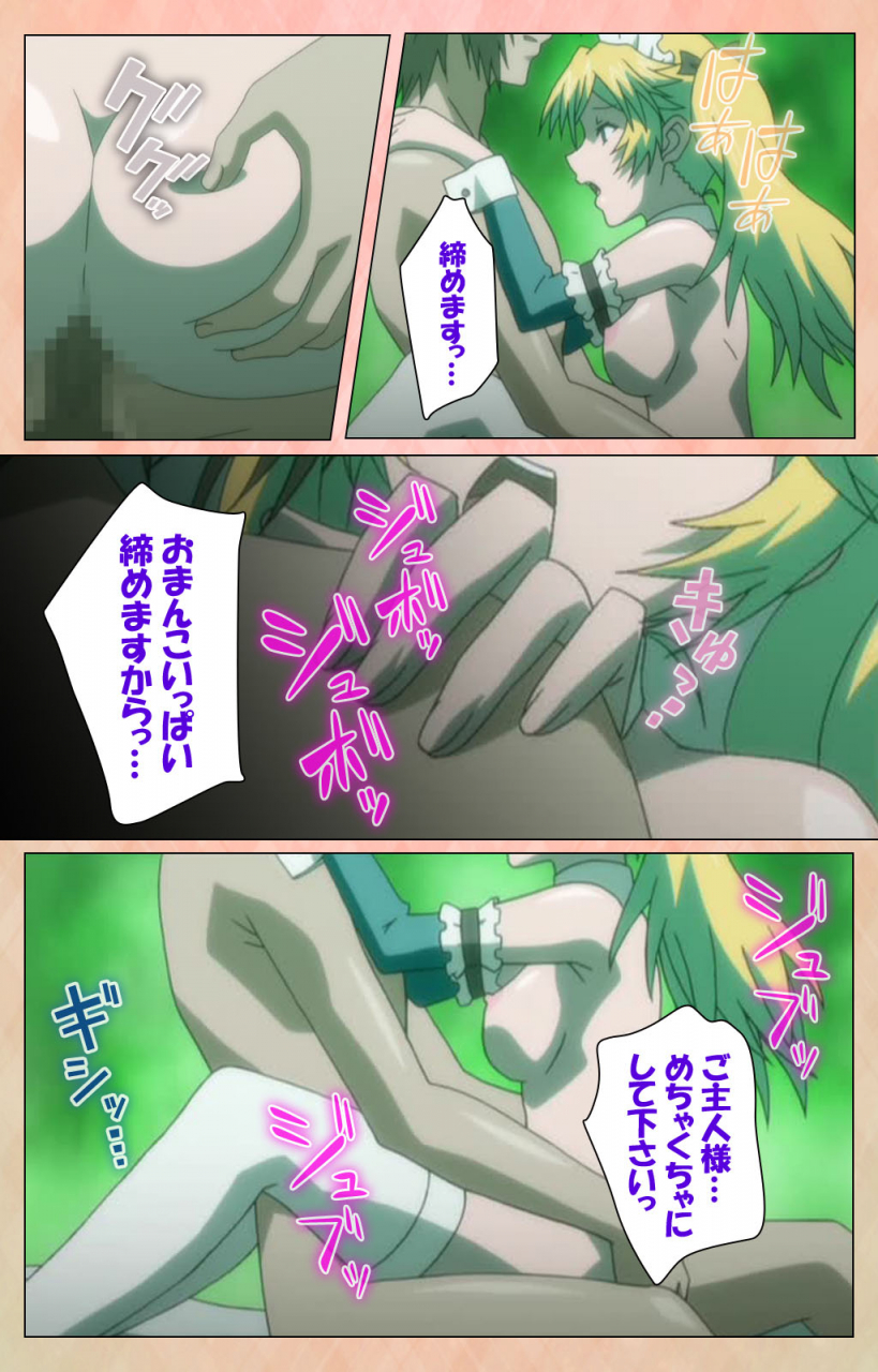 miyabi-full-color-seijin-ban-junjou-shoujo-et-cetera-kanzenhan