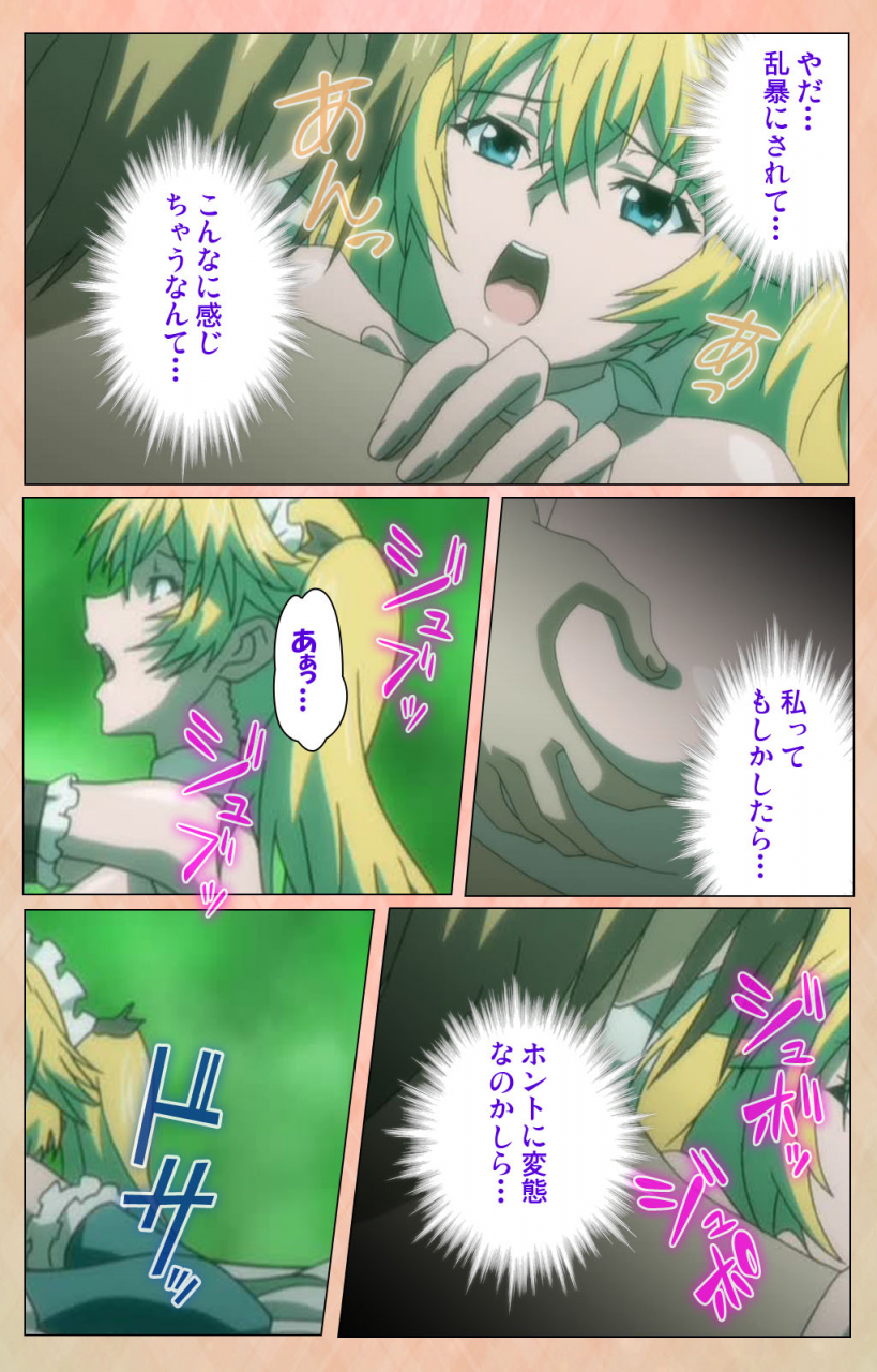 miyabi-full-color-seijin-ban-junjou-shoujo-et-cetera-kanzenhan