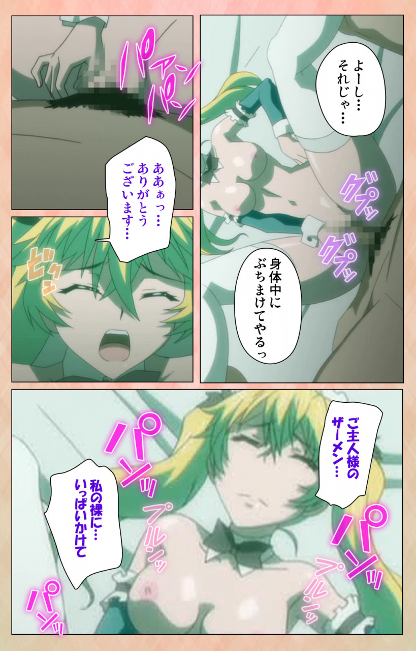 miyabi-full-color-seijin-ban-junjou-shoujo-et-cetera-kanzenhan