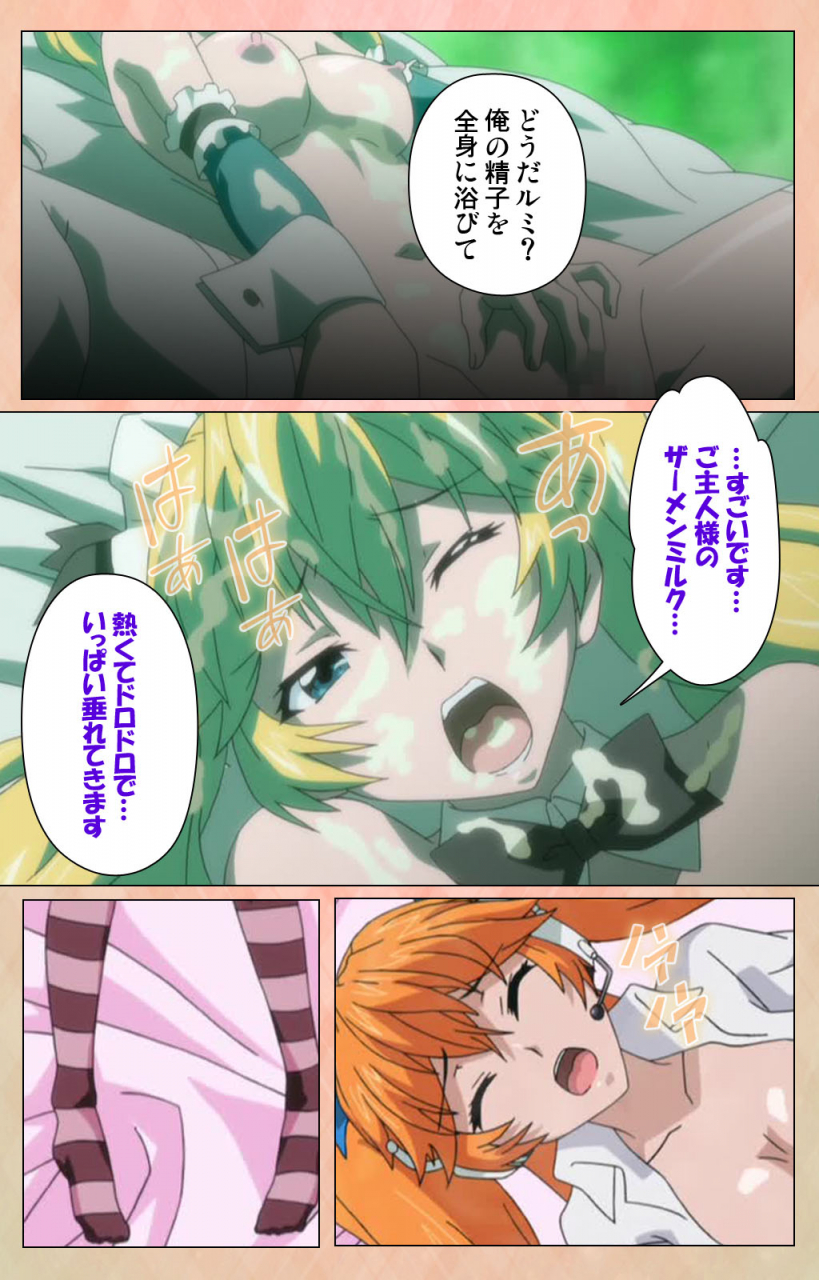 miyabi-full-color-seijin-ban-junjou-shoujo-et-cetera-kanzenhan