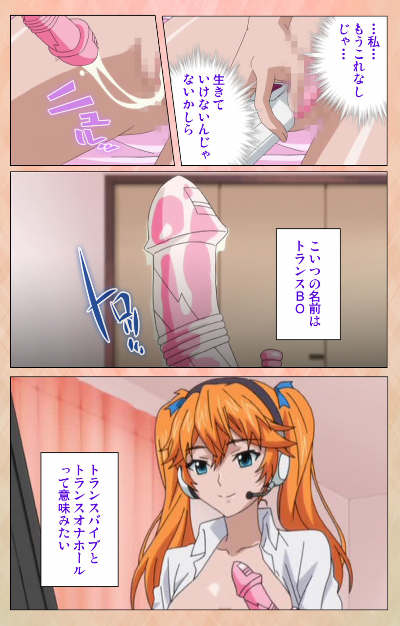 miyabi-full-color-seijin-ban-junjou-shoujo-et-cetera-kanzenhan