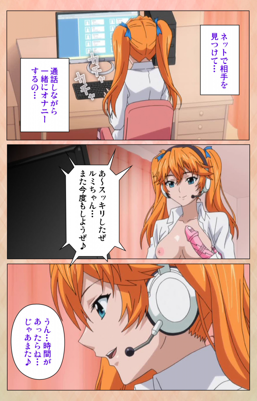 miyabi-full-color-seijin-ban-junjou-shoujo-et-cetera-kanzenhan