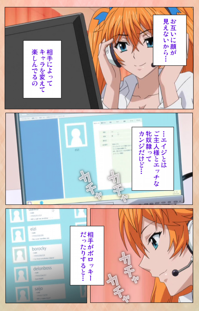 miyabi-full-color-seijin-ban-junjou-shoujo-et-cetera-kanzenhan