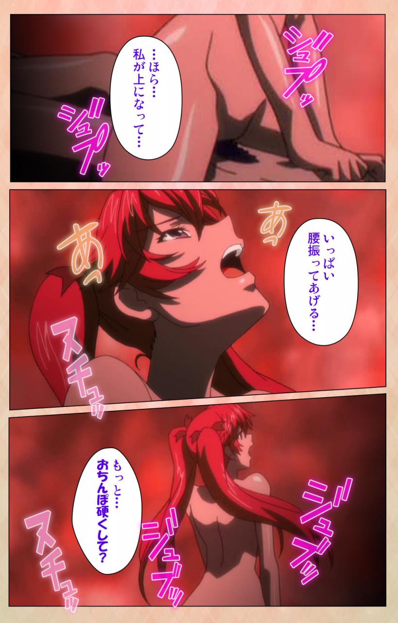 miyabi-full-color-seijin-ban-junjou-shoujo-et-cetera-kanzenhan