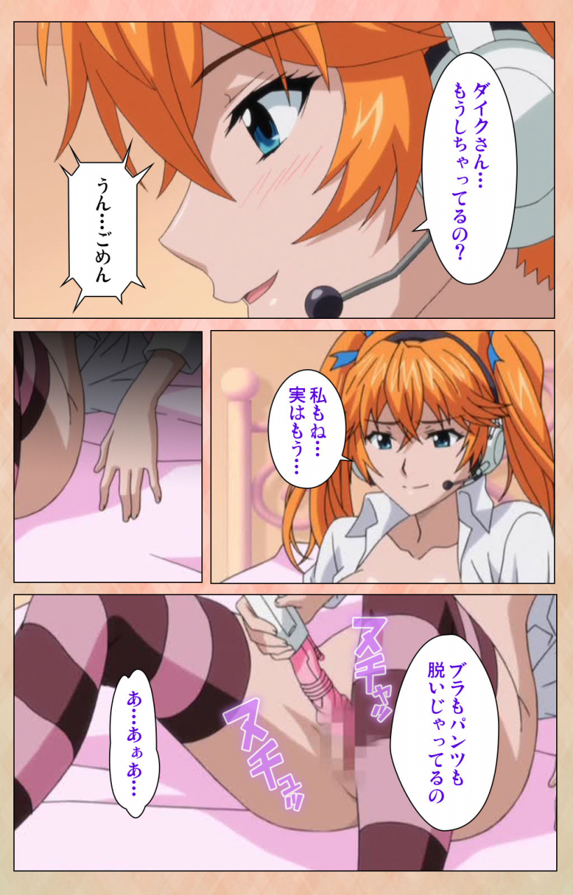 miyabi-full-color-seijin-ban-junjou-shoujo-et-cetera-kanzenhan