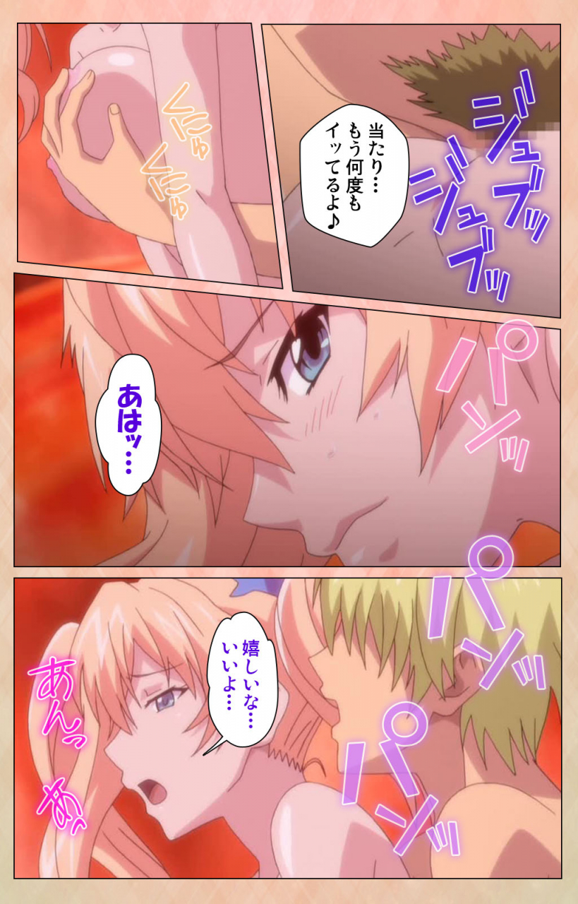 miyabi-full-color-seijin-ban-junjou-shoujo-et-cetera-kanzenhan