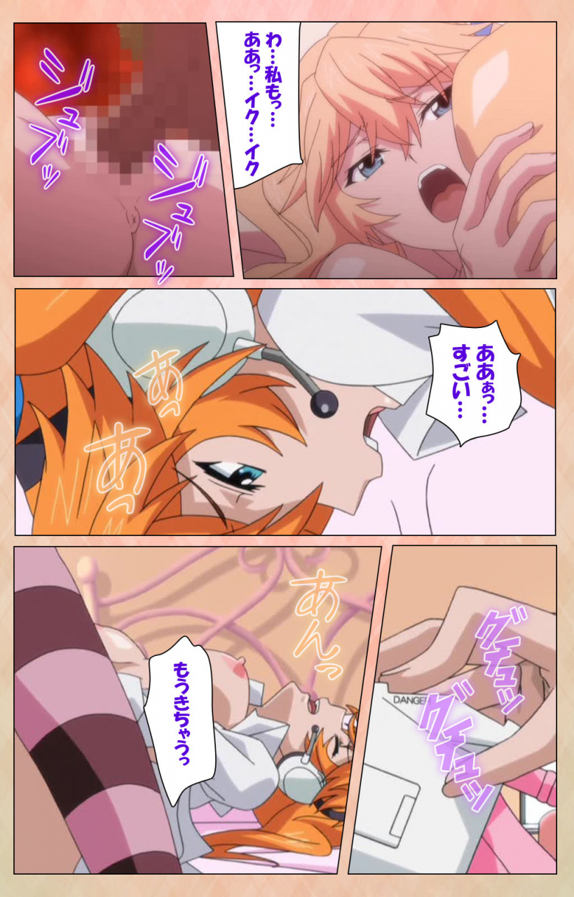 miyabi-full-color-seijin-ban-junjou-shoujo-et-cetera-kanzenhan