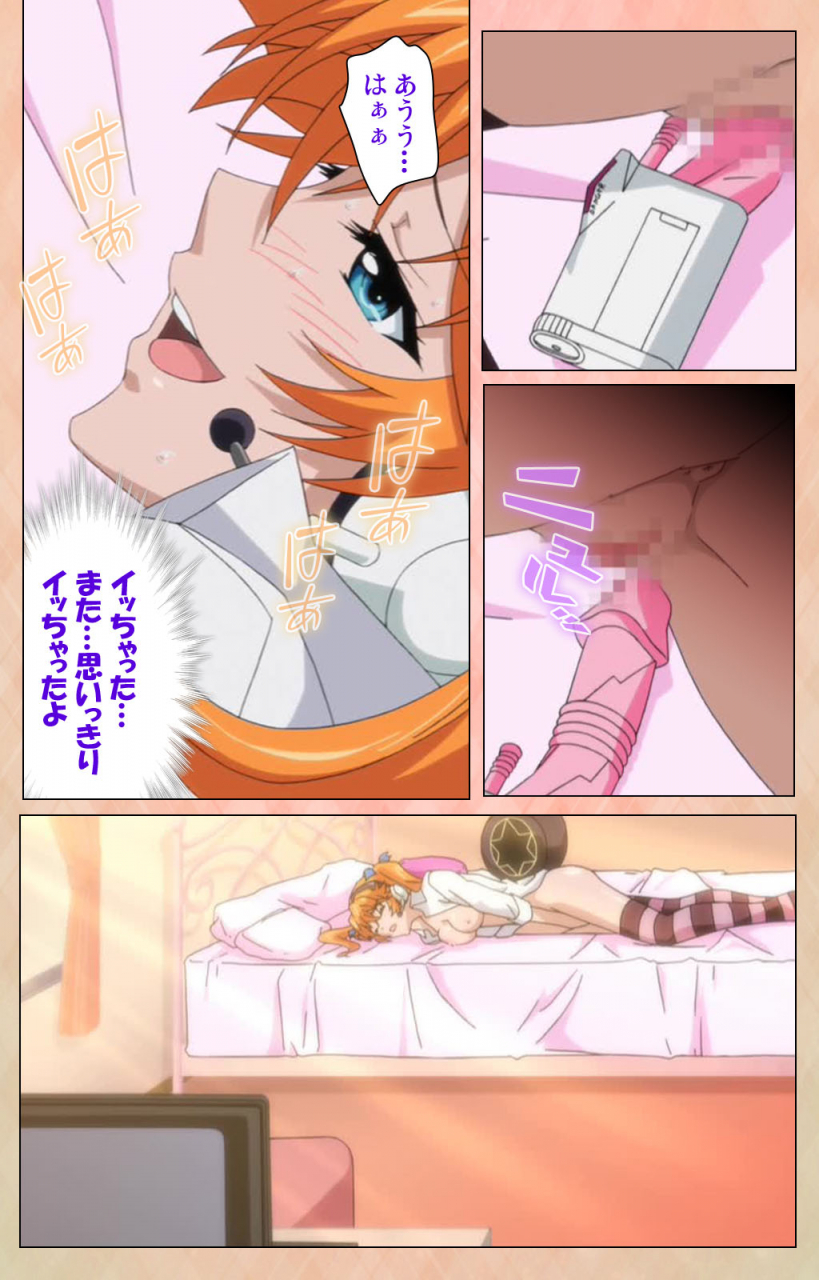 miyabi-full-color-seijin-ban-junjou-shoujo-et-cetera-kanzenhan