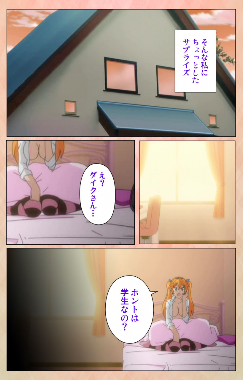 miyabi-full-color-seijin-ban-junjou-shoujo-et-cetera-kanzenhan