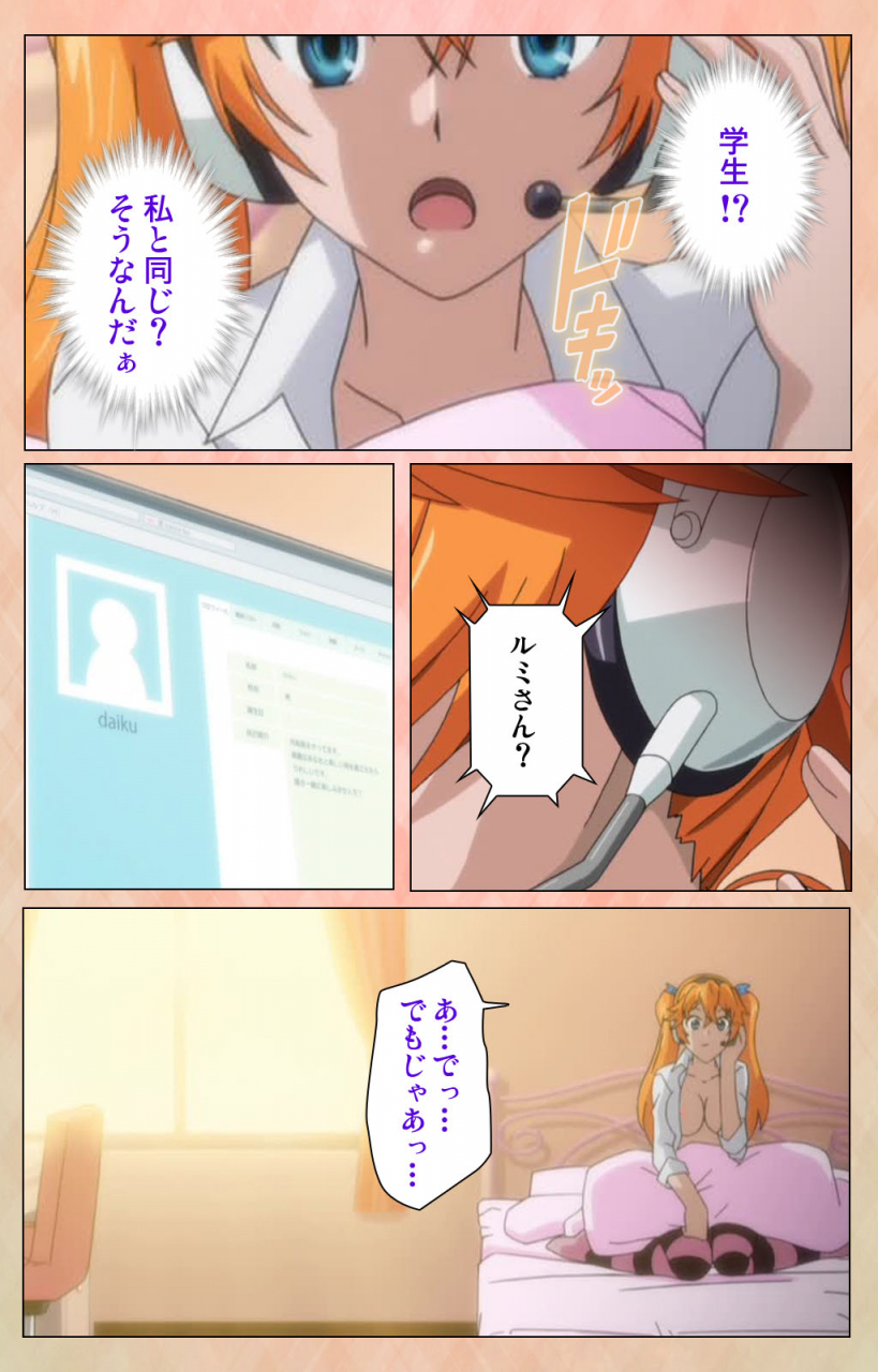 miyabi-full-color-seijin-ban-junjou-shoujo-et-cetera-kanzenhan