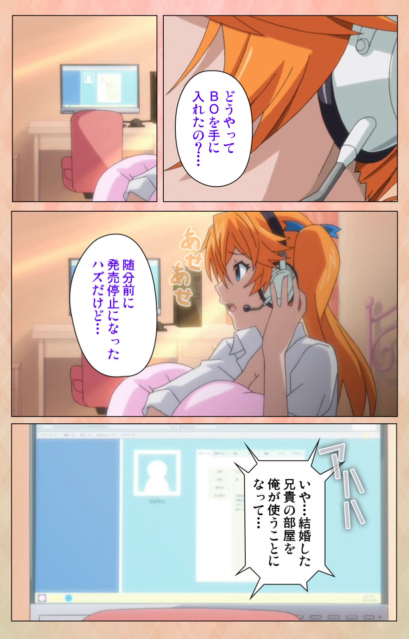 miyabi-full-color-seijin-ban-junjou-shoujo-et-cetera-kanzenhan