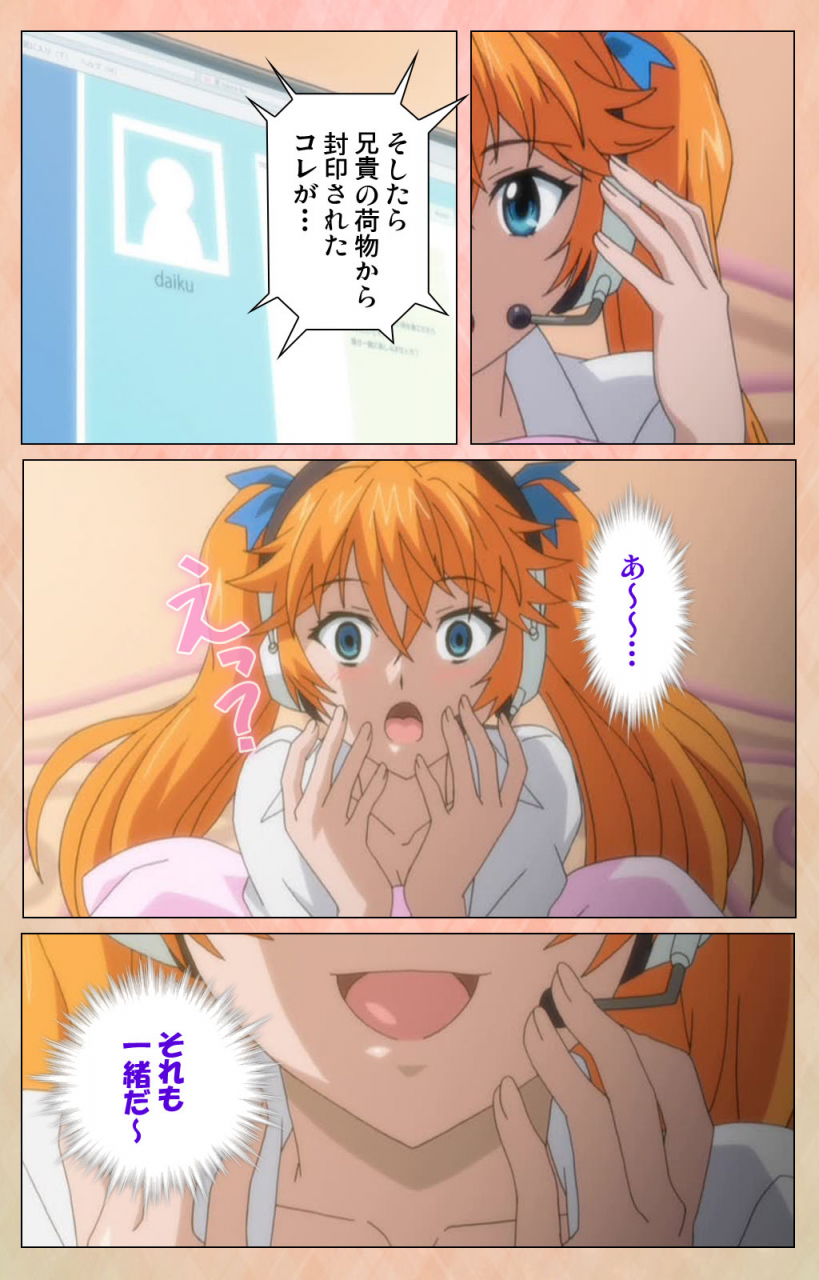 miyabi-full-color-seijin-ban-junjou-shoujo-et-cetera-kanzenhan