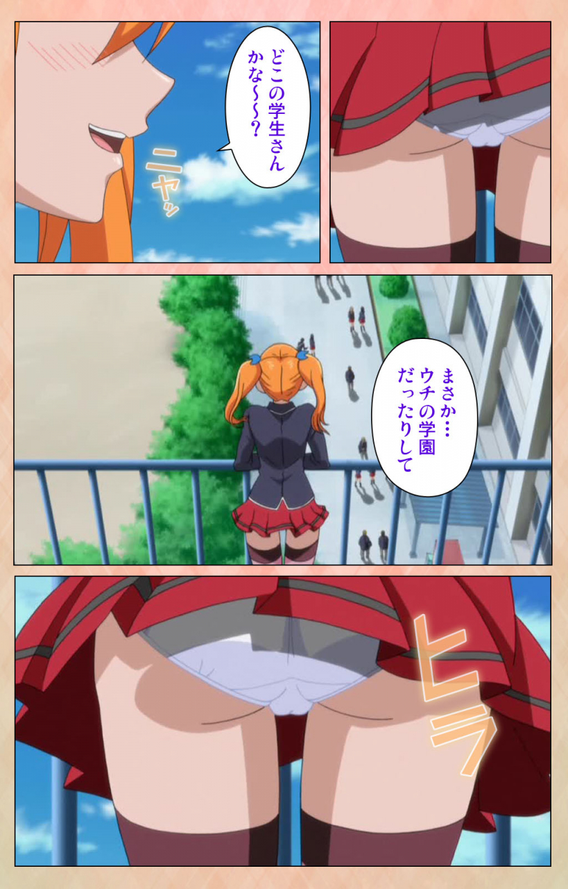 miyabi-full-color-seijin-ban-junjou-shoujo-et-cetera-kanzenhan