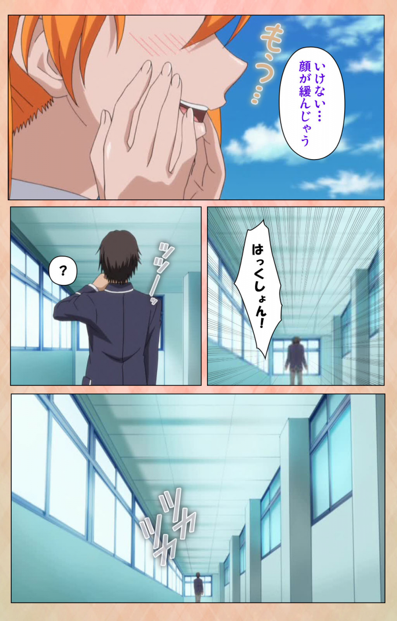 miyabi-full-color-seijin-ban-junjou-shoujo-et-cetera-kanzenhan