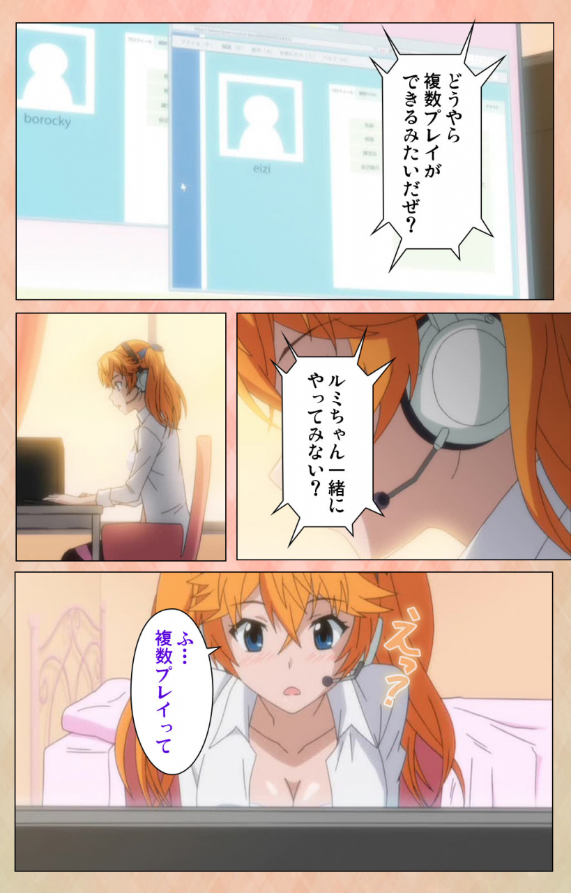 miyabi-full-color-seijin-ban-junjou-shoujo-et-cetera-kanzenhan